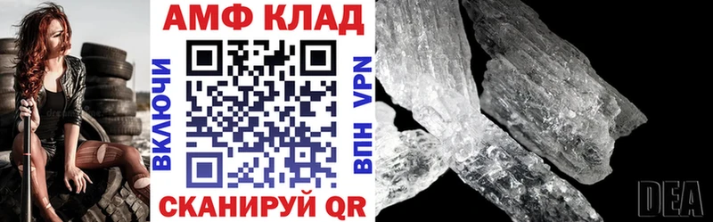 Купить  Новотитаровская  Amphetamine VHQ