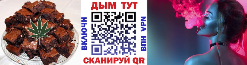 Cannafood конопля  Купить где  Новотитаровская 