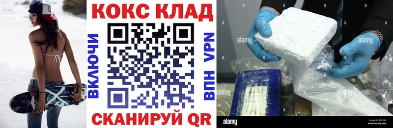 Купить закладки  Новотитаровская  Cocaine Columbia