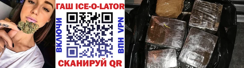 Гашиш Cannabis  Купить где  Новотитаровская 