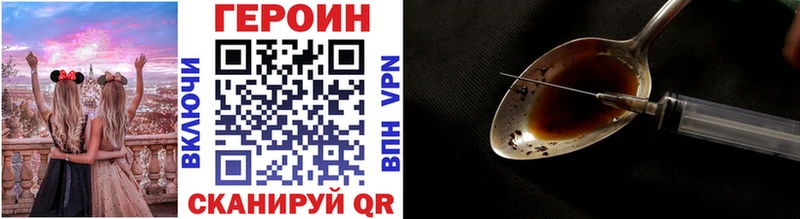 Купить закладки  Новотитаровская  Героин Heroin 