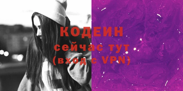 ПСИЛОЦИБИНОВЫЕ ГРИБЫ Михайловск