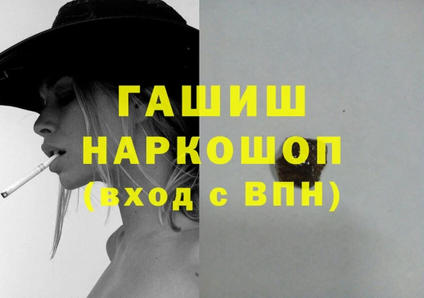 ПСИЛОЦИБИНОВЫЕ ГРИБЫ Михайловск