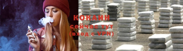 кокаин VHQ Михайлов