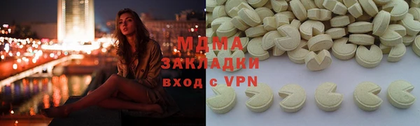 ПСИЛОЦИБИНОВЫЕ ГРИБЫ Михайловск