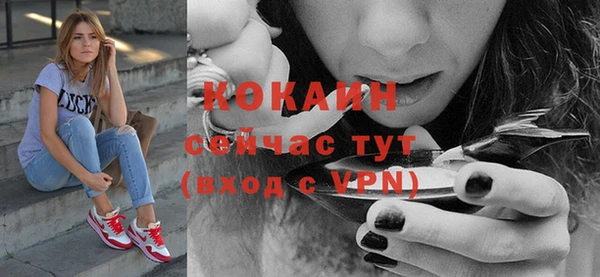 кокаин колумбия Михайловка