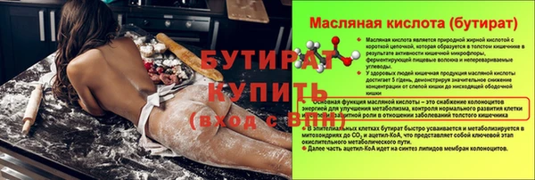 ПСИЛОЦИБИНОВЫЕ ГРИБЫ Михайловск