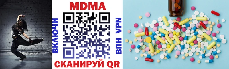 MDMA crystal  Купить где  Новотитаровская