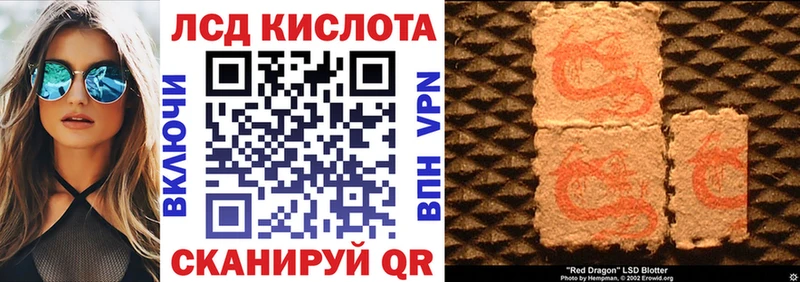 Марки NBOMe 1,5мг  Купить  Новотитаровская 