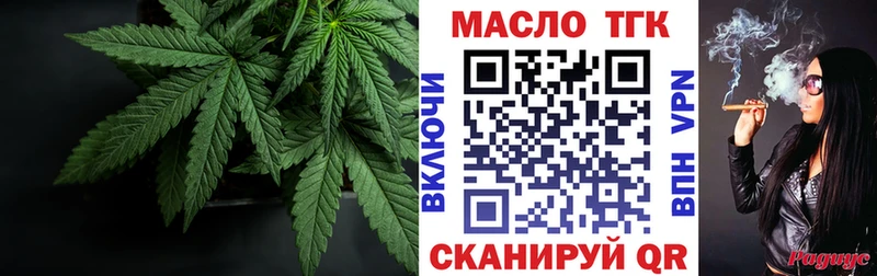 Дистиллят ТГК вейп с тгк  Купить  Новотитаровская 